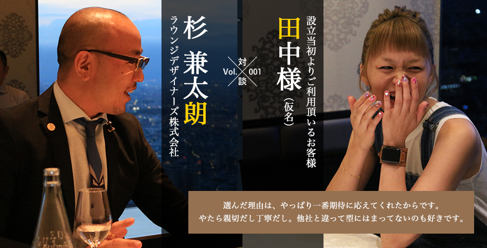 【Vol.1】リファスタの本音トーク第1弾[Zoom対談]買取インタビュー
