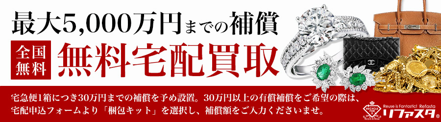 8.6ct(カラット)=1.72gのダイヤモンド買取価格相場 | ダイヤモンドの