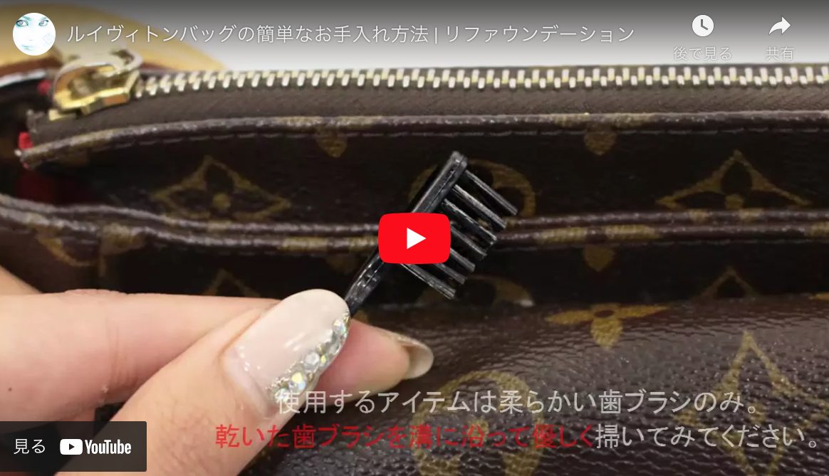 ※N ④ LOUISVUITTON ルイヴィトン カプシーヌ 財布 ビジュー