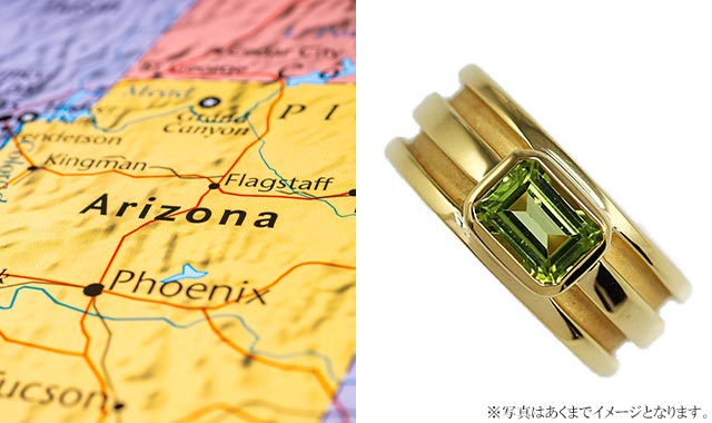 ペリドット産地「アリゾナ」