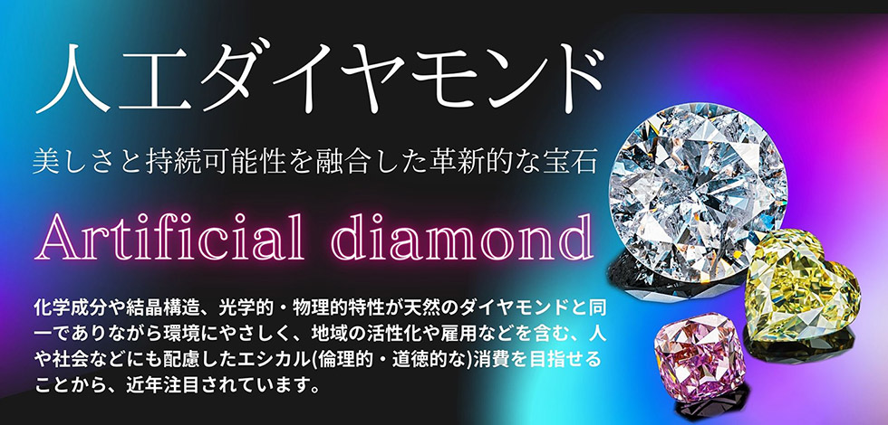 合計222g以上！宝石天然石色石ダイヤモンド等！ 人工ダイヤモンド〜美しさと持続可能性を融合した革新的な宝石