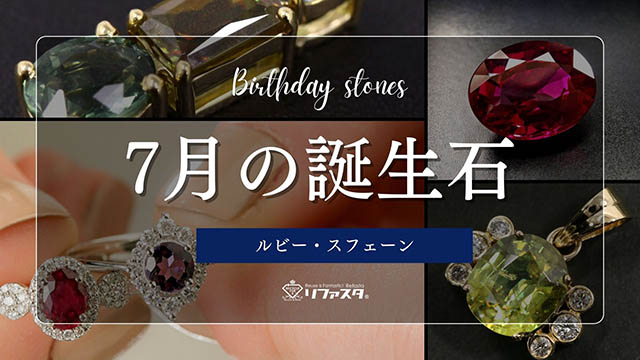 スタージュエリー 18Kムーンストーンネックレス 超音波洗浄器洗浄済み