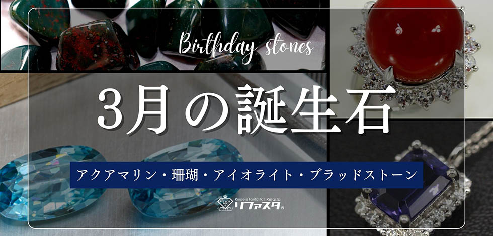 専用 アクアマリン 馬の置物 オルゴナイト アイオライト 3月誕生石 20240224101213.jpg