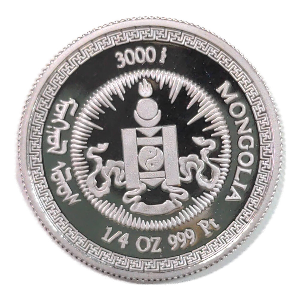 本日のモンゴル 1/4oz 龍 TOGLOG(トグログ) プルーフ 3,000トグログプラチナ貨 Pt999(純プラチナ・プラチナ999)の買取価格  | リファスタ