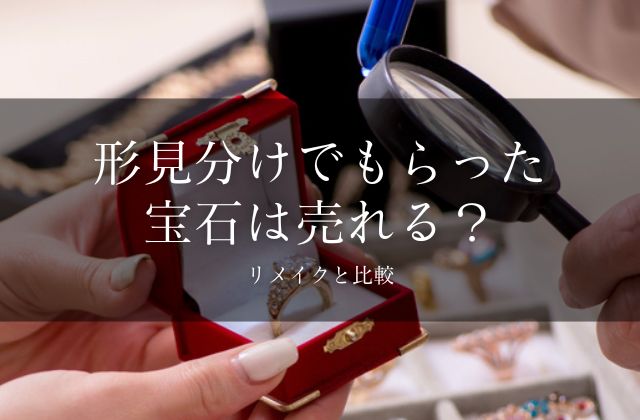 ユ*カ様 遺品整理品まとめ売り 遺品整理アクセサリー1.3k まとめ売り