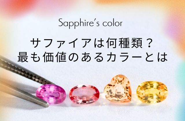 マルチカラーサファイア ブレスレット K18 18金 非加熱sapphire マルチカラーサファイア ブレスレット K18 18金 非加熱sapphire