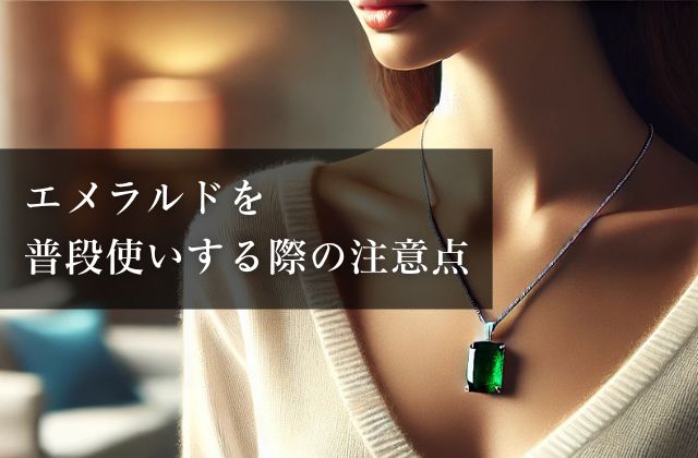 ◎エメラルド ネックレス ミックスカット 品質保証書付き ◎エメラルド ネックレス ミックスカット 品質保証書付き
