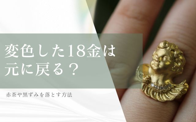 HERMES。エルメス。750（K18）リング。12号。キズ、黒ずみがございます HERMES。エルメス。750（K18）リング。12号。キズ、黒ずみがございます