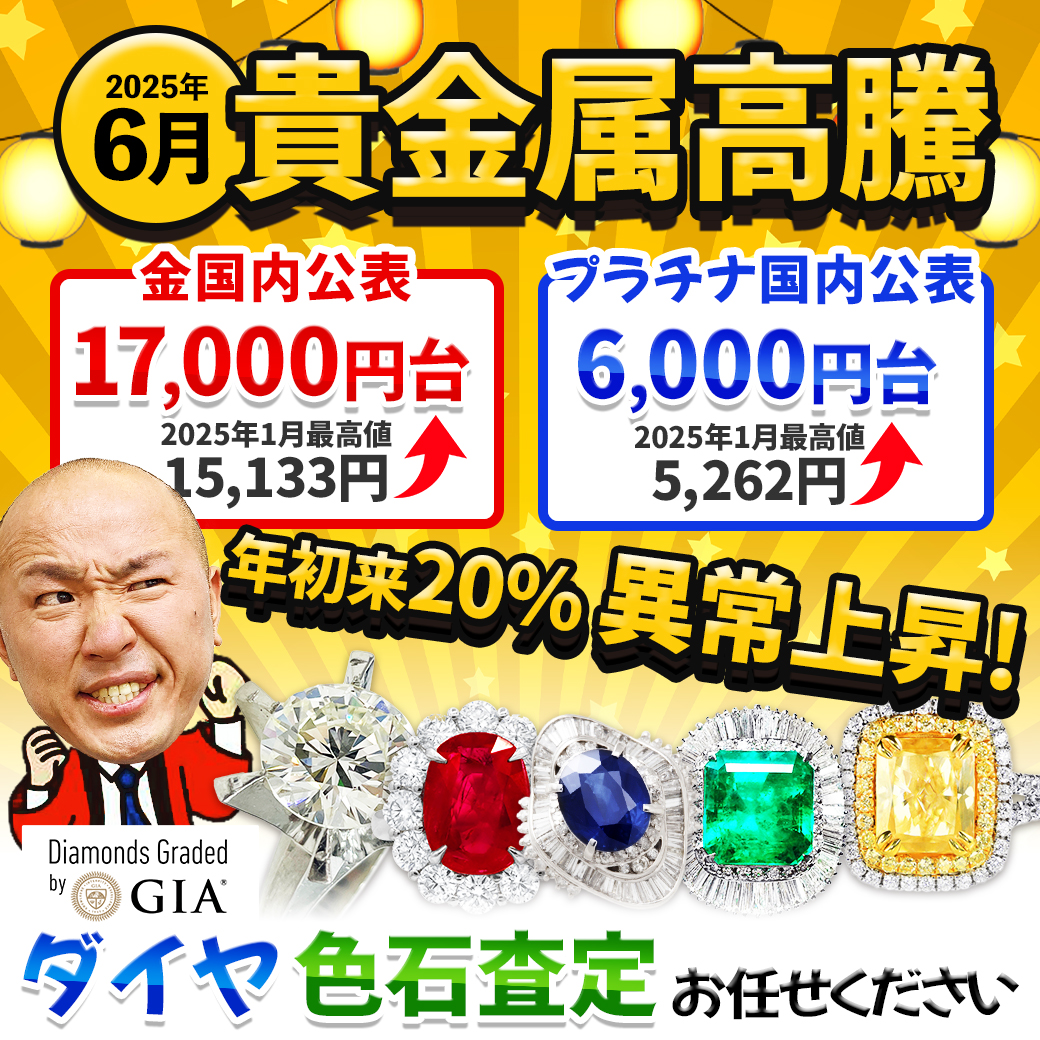 A&G クロスリング 約15号 AG刻印 シルバーリング 90年代