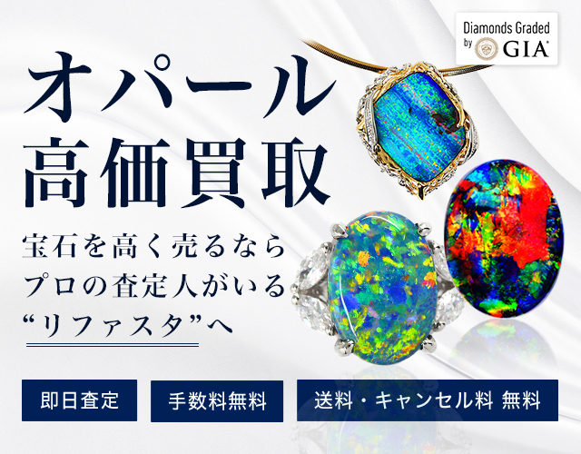 プラチナ製 ウォーターオパール ファイアオパール ダイヤモンド帯留め ブローチ プラチナ製 ウォーターオパール ファイアオパール ダイヤモンド帯留め