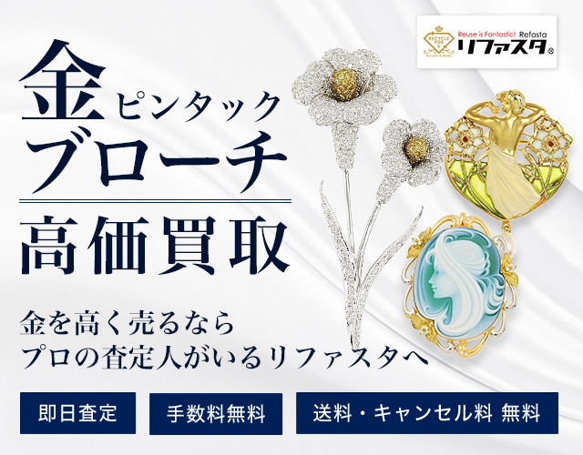フィリコ バベル ゴールド色 開栓済【定価16万5千円】 imgrc0109595622.jpg