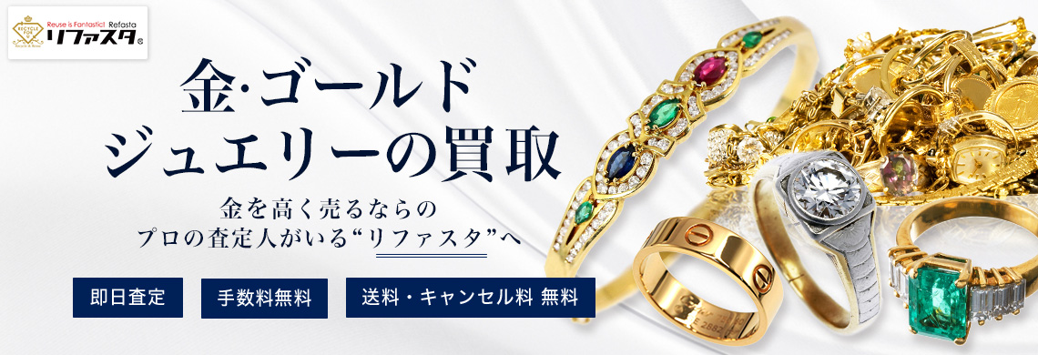 スタージュエリー　K14 シルバー925　金銀コンビ　グリーンストーン　リング スタージュエリー K14 シルバー925 金銀コンビ グリーンストーン