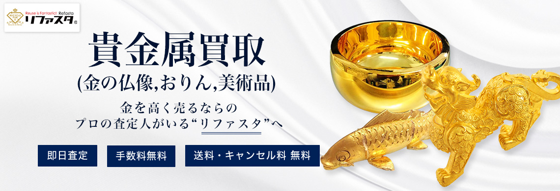 24金×18金】999ゴールド 猫デザイン金 ネックレスペンダント チャーム