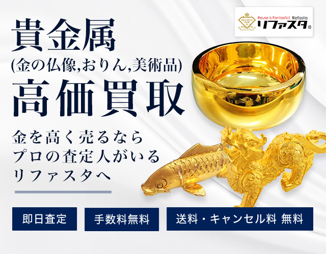 金箔カレンダー 6枚セット 2012-2015 金箔カレンダー 6枚セット 2012-2015 2025年カレンダー - 版画家 小暮真望