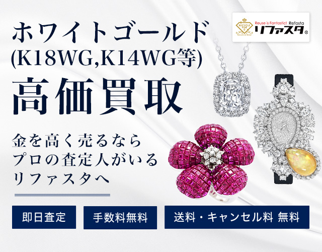 新品未使用 ☆日本製　K18 WG 18金 ホワイトゴールド ロープチェーン デザイン ロング ネックレス 最大 50㎝ 3.10g K18WG 刻印　送料込み 結婚指輪 K18WG（ホワイトゴールド） スタンダード