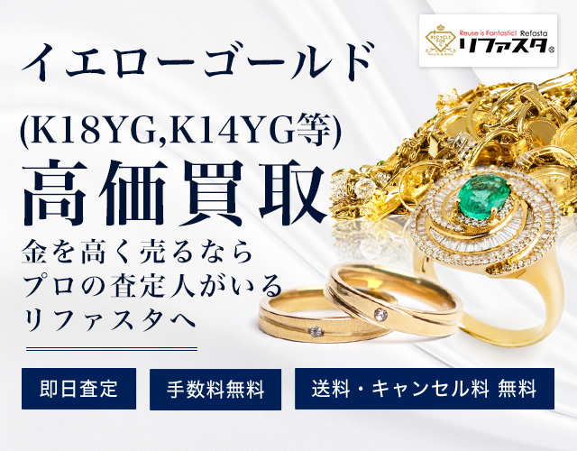 金歯 ゴールド 純金 K20 K18 K14 金製