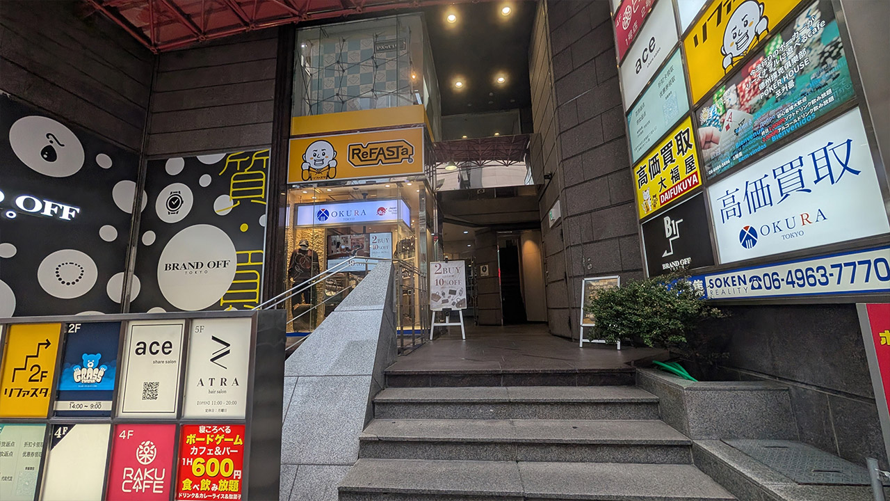 リファスタ大阪心斎橋店(入口 2F)