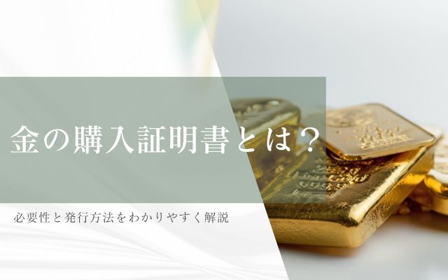 2019年トルコ現地で購入 純金？24金？18金？刻印はなし、証明書は破棄 18KとK18は同じ？業界でいう「あとK」とは何か、金の刻印をわかり ブレスレット・バングル
