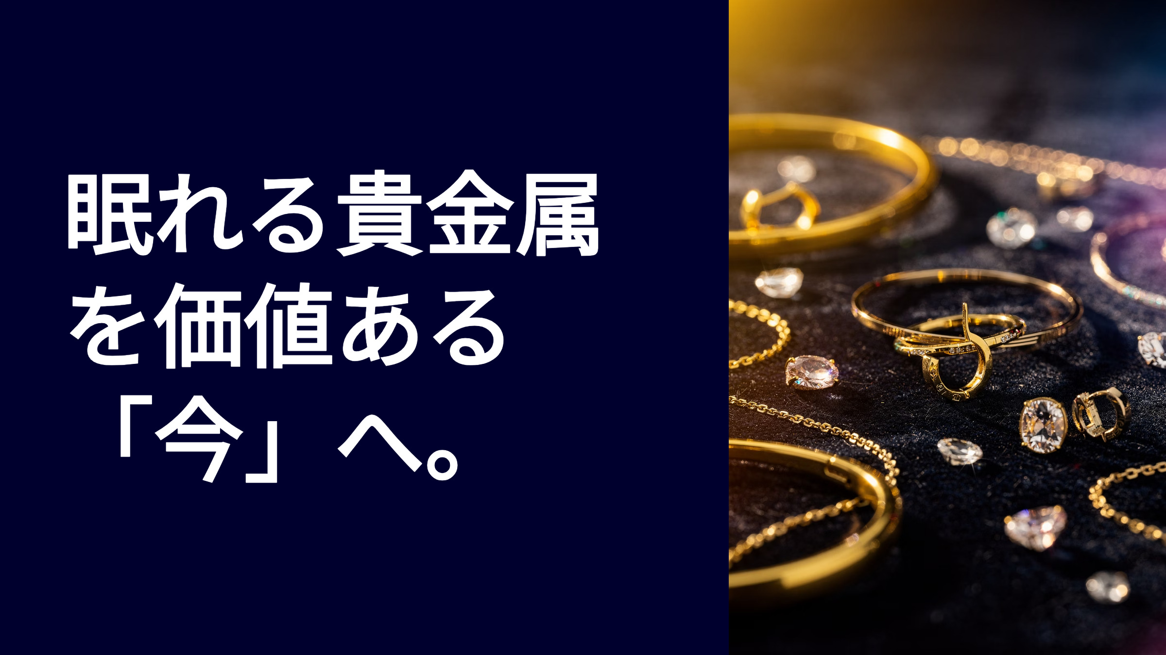 18金バックル42gを買取｜K18刻印入りベルトの査定実績公開 | 金 
