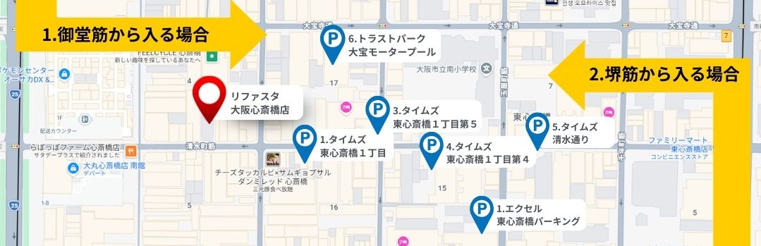 通りによる駐車場案内