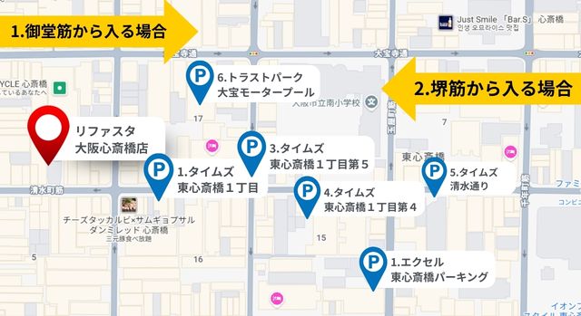 通りによる駐車場案内